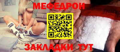 винт Сланцы