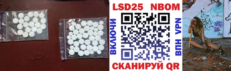LSD-25 экстази кислота  Сатка 