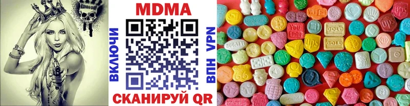 хочу   Сатка  MDMA молли 
