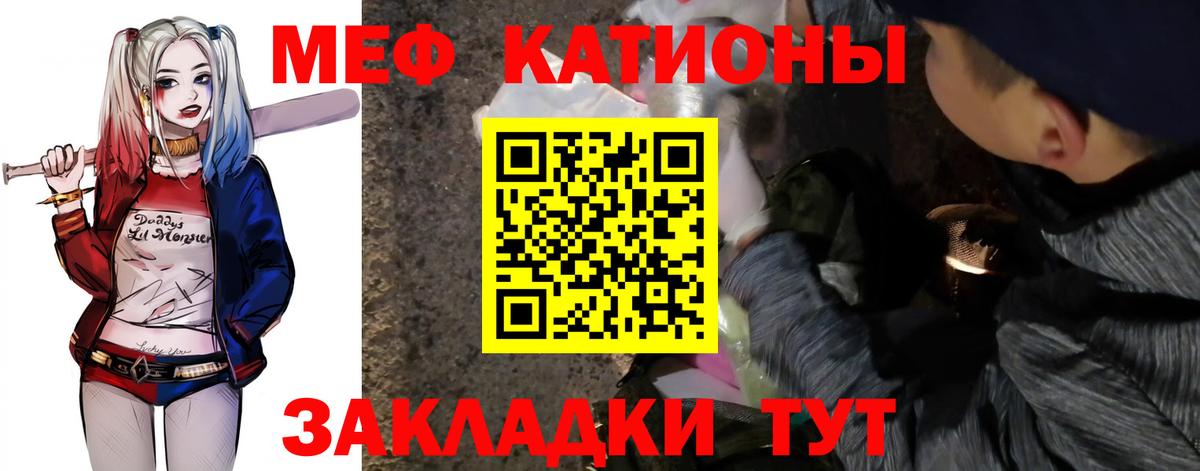 Меф МЯУ МЯУ   Сатка  КЕТАМИН  ГАШ  Вход с VPN  COCAIN  НБОМе  Экстази  МАРИХУАНА 