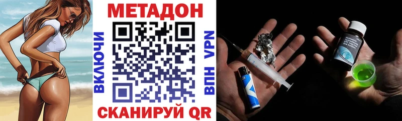блэк спрут ONION  Сатка  МЕТАДОН methadone 