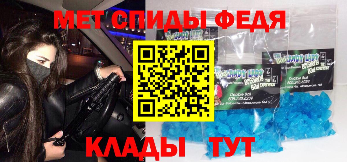 Первитин Декстрометамфетамин 99.9%  Вход с VPN  Сатка  Первитин Декстрометамфетамин 99.9% 