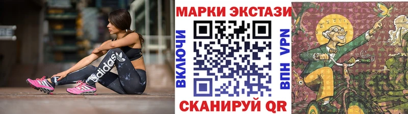 shop Telegram  MEGA как войти  Сатка  Марки 25I-NBOMe 1,8мг 