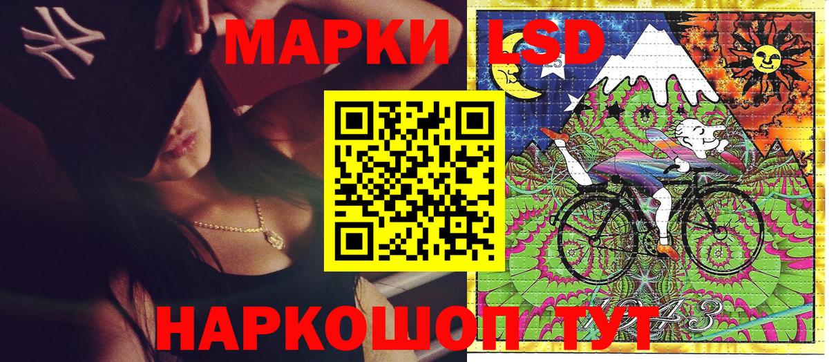 Марки N-bome 1,5мг  Марки N-bome 1,5мг  Сатка  как найти   Вход с VPN 