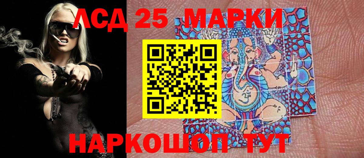Марки N-bome 1,5мг Сатка