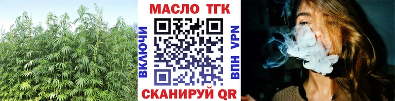 закладка  Сатка  Дистиллят ТГК вейп 
