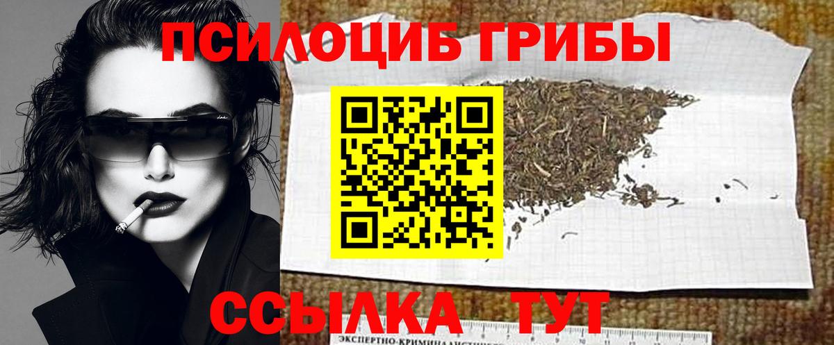 МДМА Сатка
