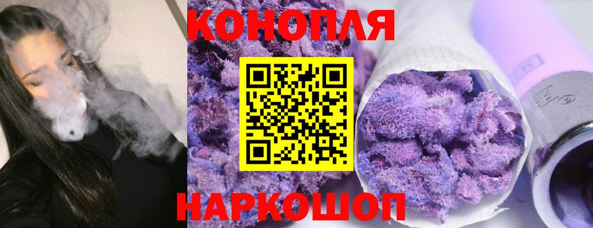 Бошки марихуана LSD WEED Сатка