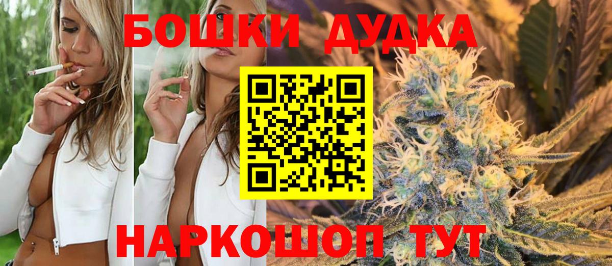 Сатка  Каннабис индика  Канабис планчик  Вход с VPN  Шишки марихуана планчик  Канабис MAZAR 